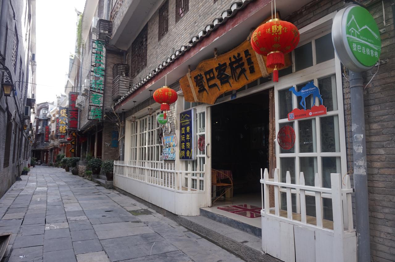 Dengba International Hostel Fenghuang Branch Εξωτερικό φωτογραφία
